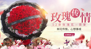 河北石家庄新华区杜北乡后杜北村鲜花速递